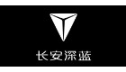 长安深蓝